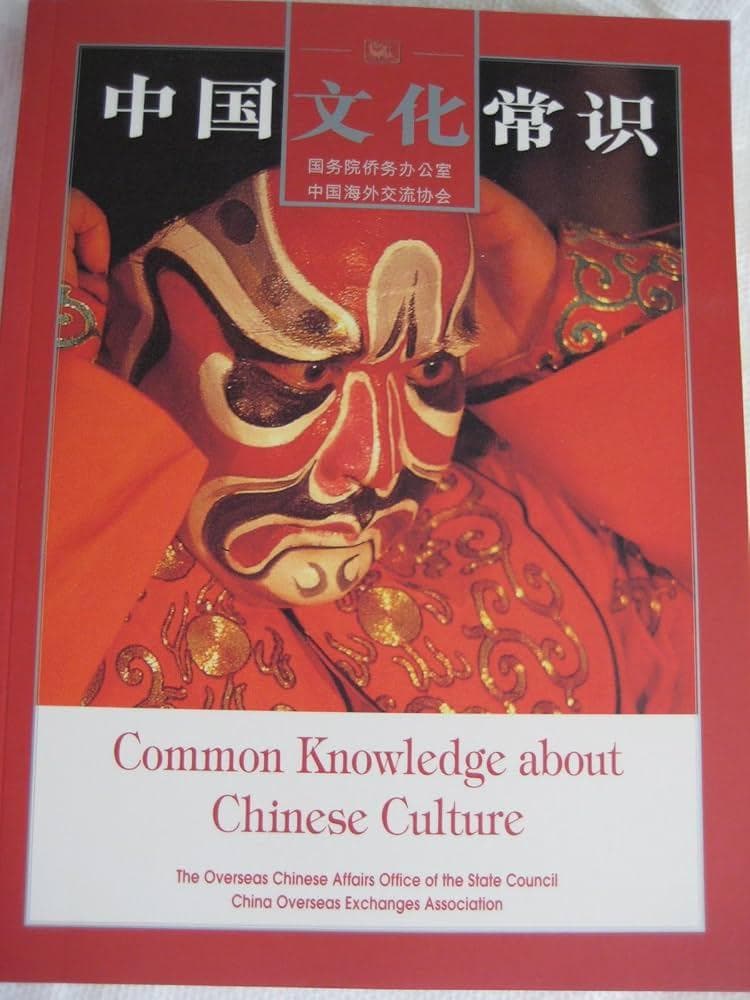 中国文化常识 Common Knowledge About Chinese Culture