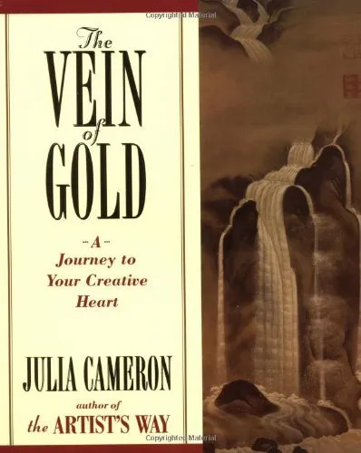 The Vein of Gold: A Journey to Your Creative Heart