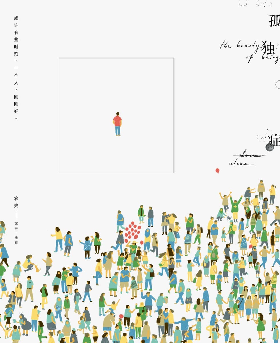 澳大利亚寻宝记