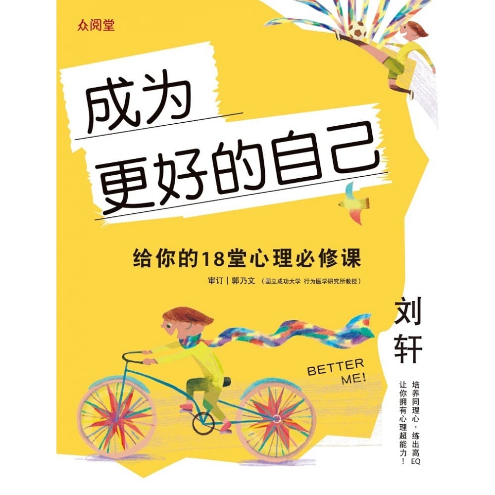 卡耐基论事业与智慧【经典珍藏版】