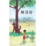 藏地密码【唐卡典藏版】（全10册）