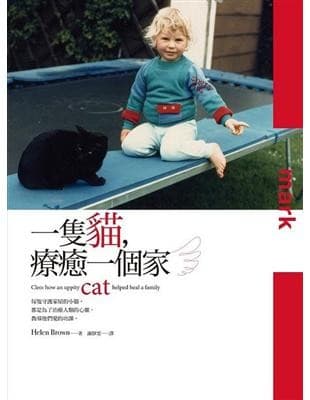 一隻貓，療癒一個家
