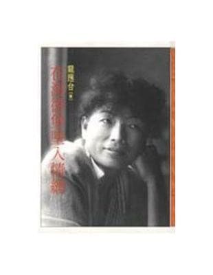 在海德堡坠落情网