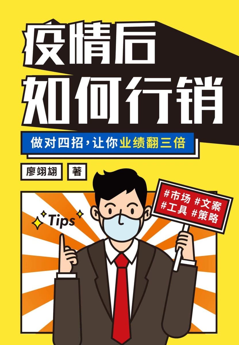 在一个久别的城市重逢：黄建华诗集