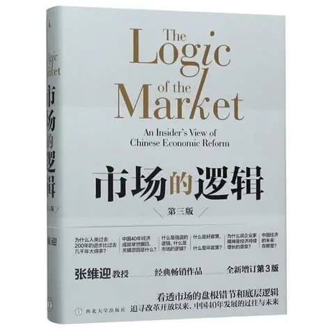 新新关系：看新山人如何新加坡