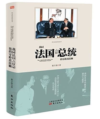 排練一場旅行：世界是你犯錯的最佳舞台