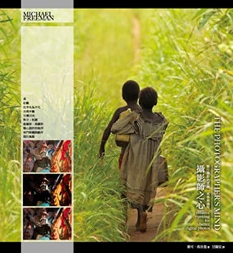 攝影師之心: 數位攝影的意圖、風格和過程