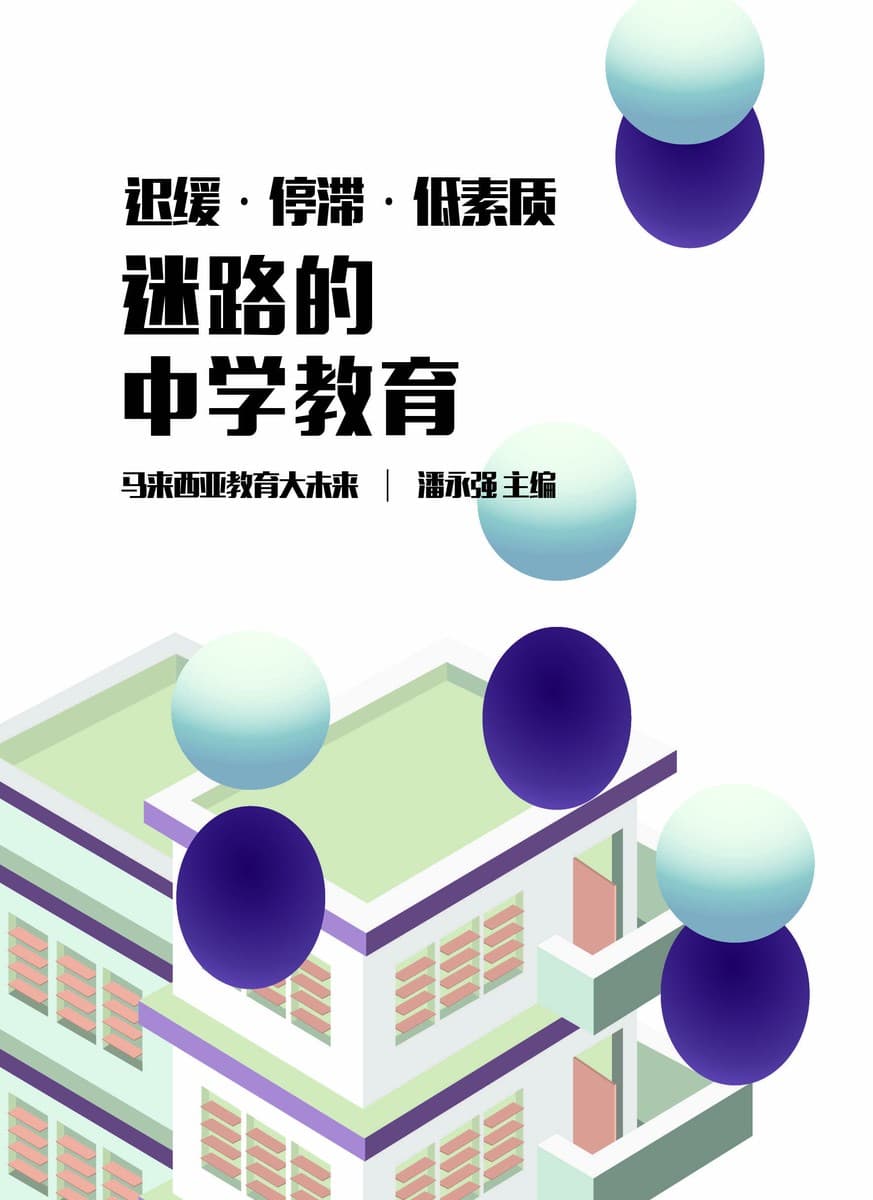 一公升の眼泪