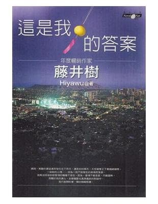 这是我的答案