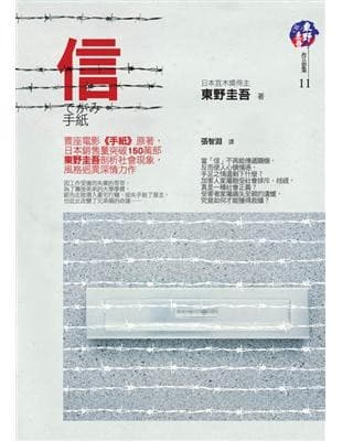 信