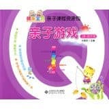 黄永年谈艺录