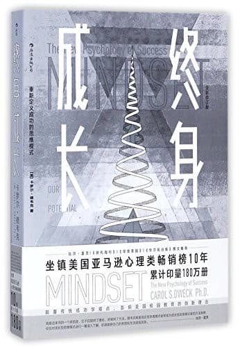 终生成长