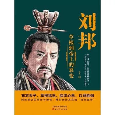 财富第五波