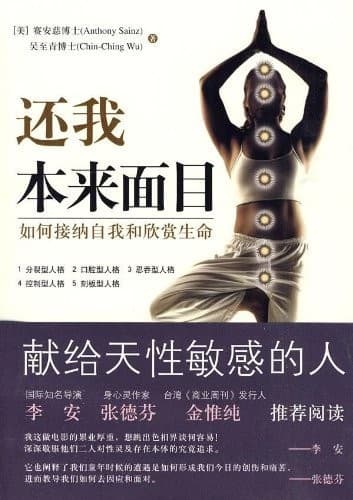 演好你的前世今生