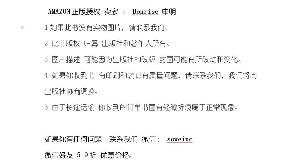 歇后语