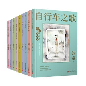 紙上美女