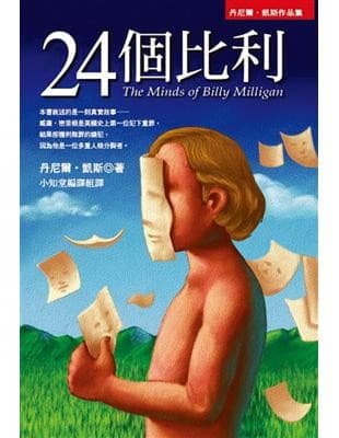 24个比例