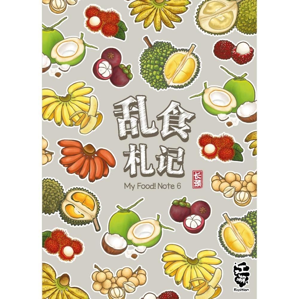江湖Kopitiam—乱食札记