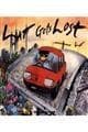Lat Gets Lost