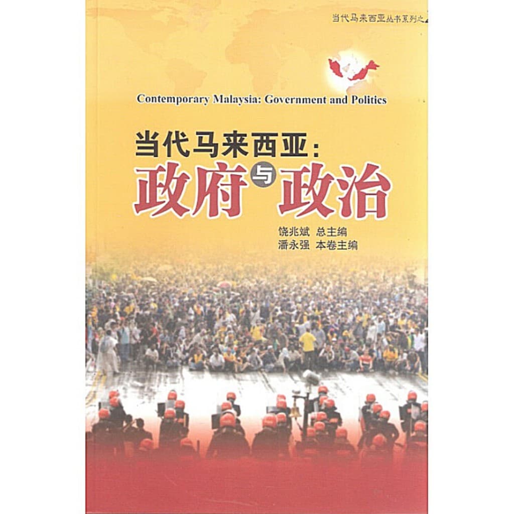 解析媒体权力