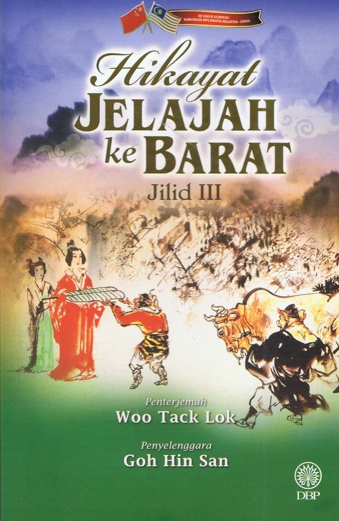 Hikayat Jelajah Ke Barat Jilid 1 ~ 4