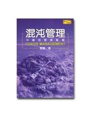 三個深呼吸