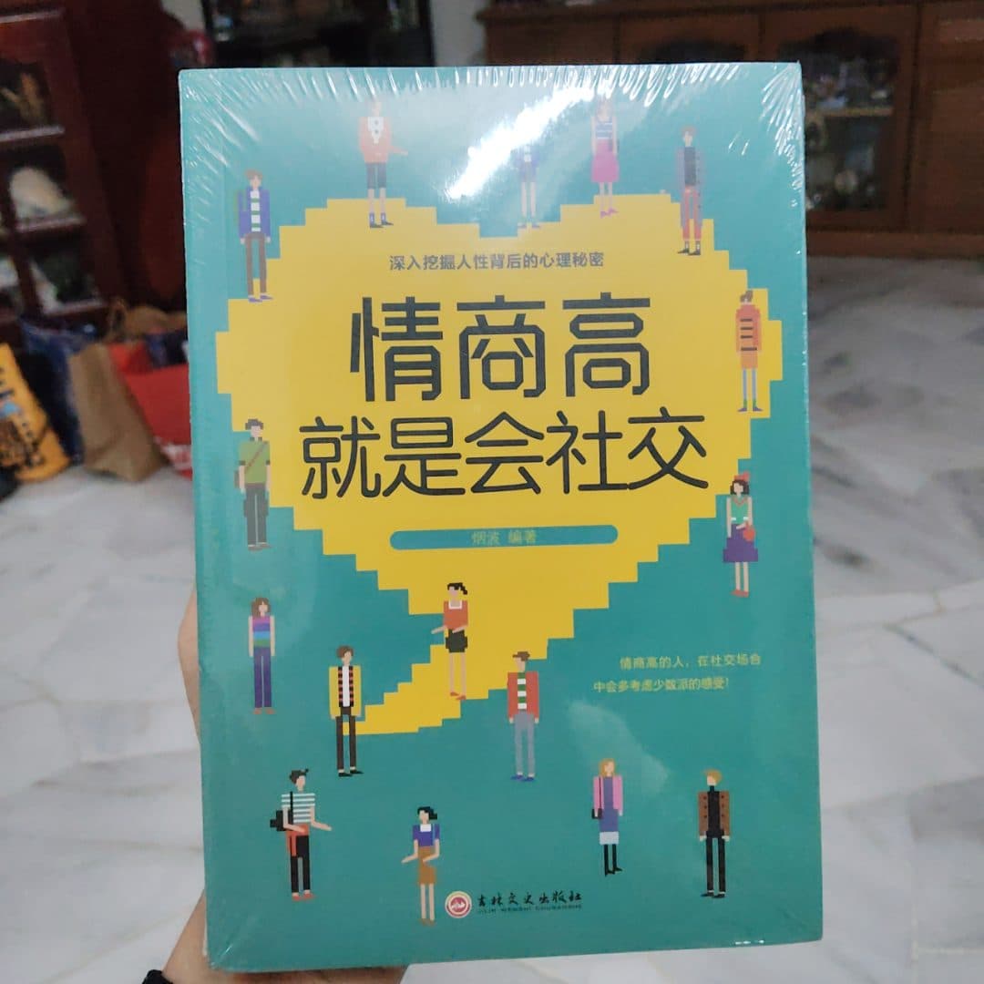 精准投资
