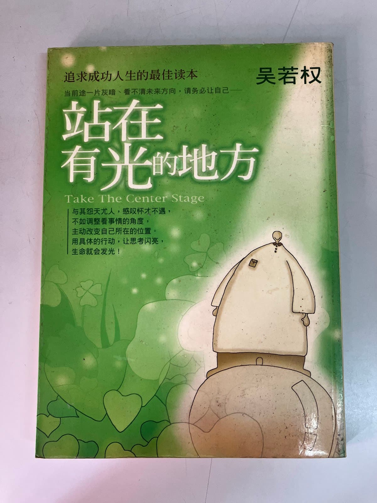 Book cover