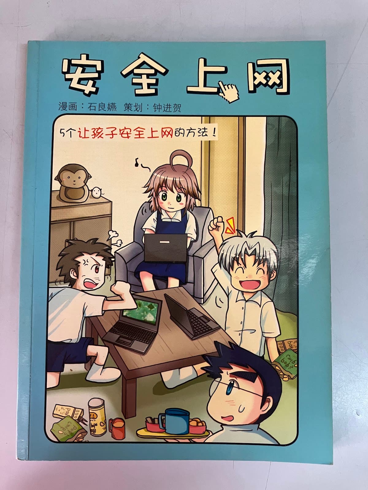 Book cover