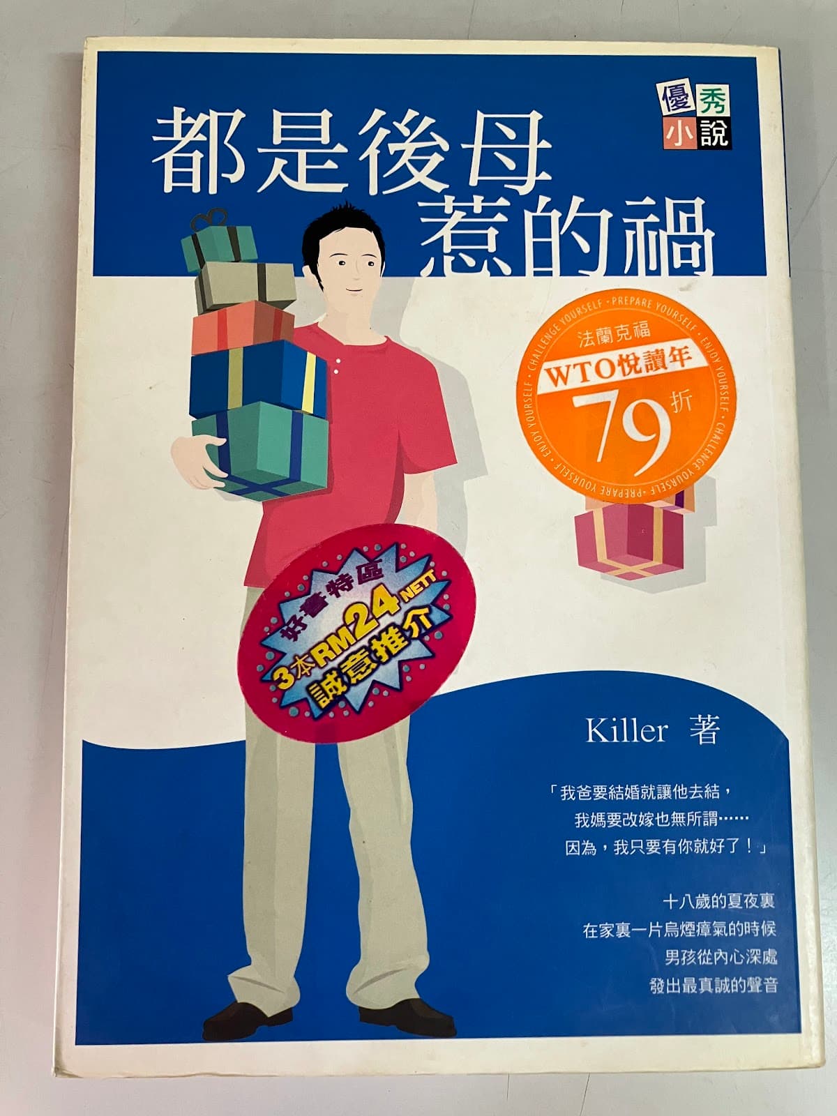 Book cover