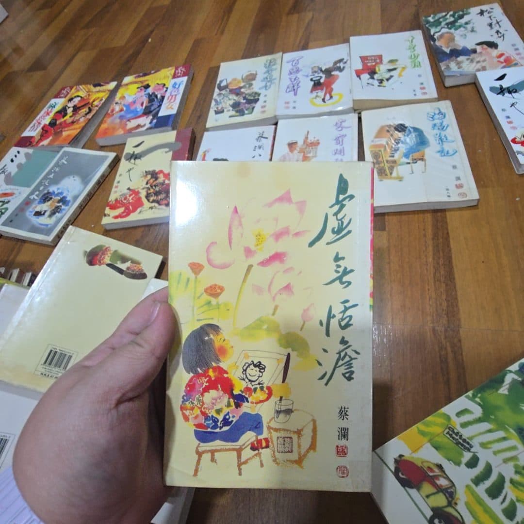 虛無恬澹