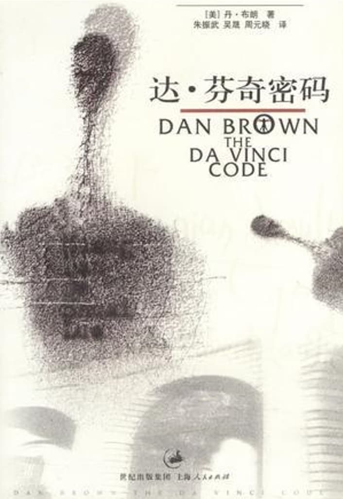 Dawenxi mi ma