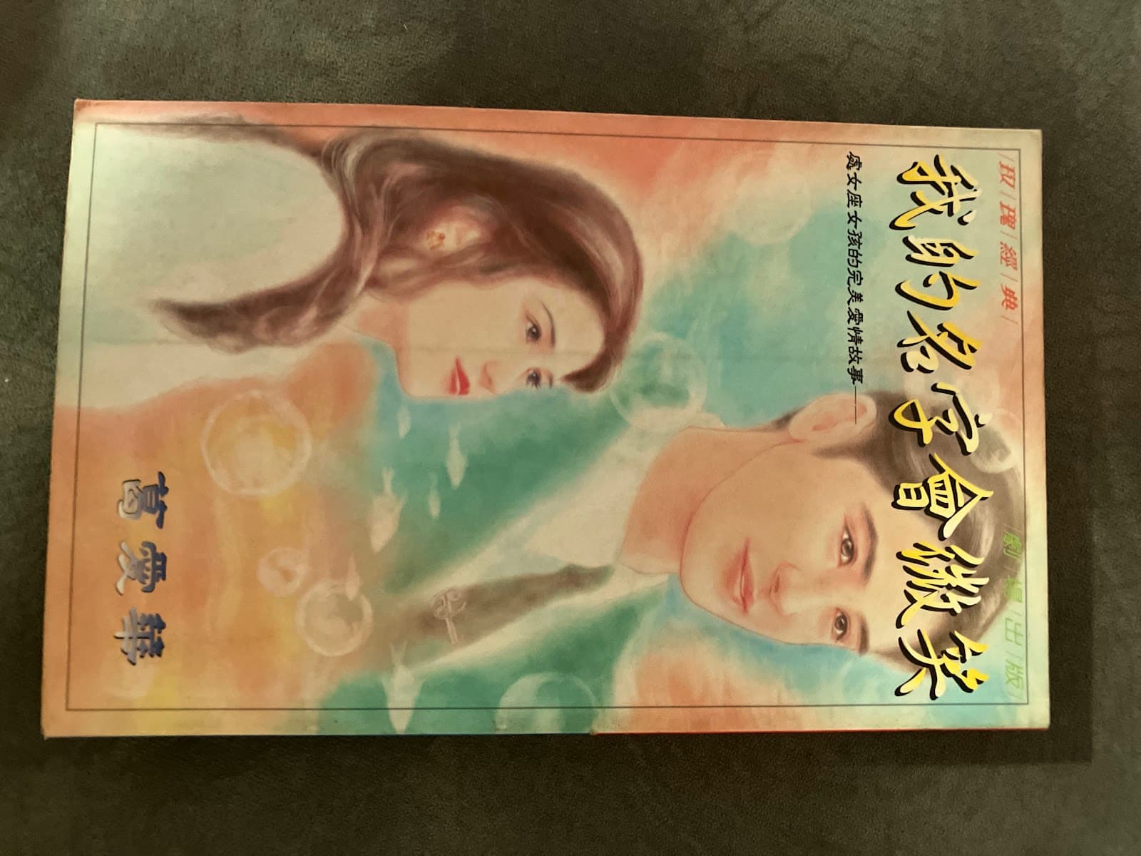 Book cover
