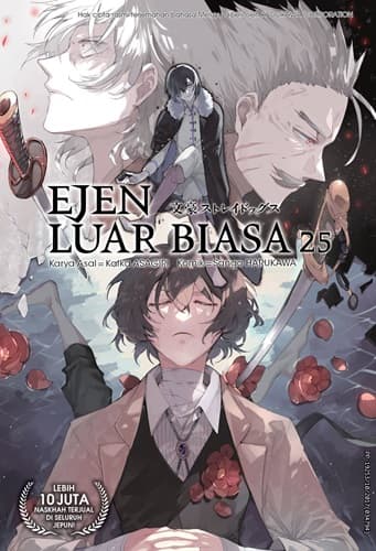 Ejen Luar Biasa 25