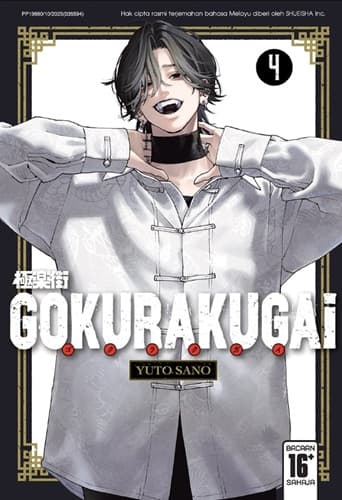 Gokurakugai 4