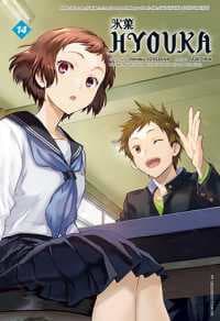 Hyouka 14