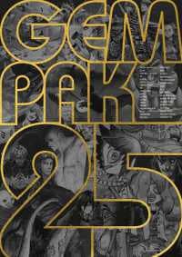 Gempak 25 Artbook