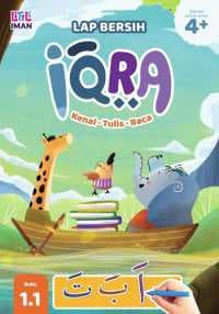 Iqra 1: Kenal, Tulis, Baca