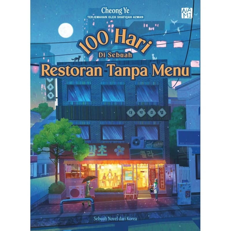 100 HARI DI SEBUAH RESTORAN TANPA MENU