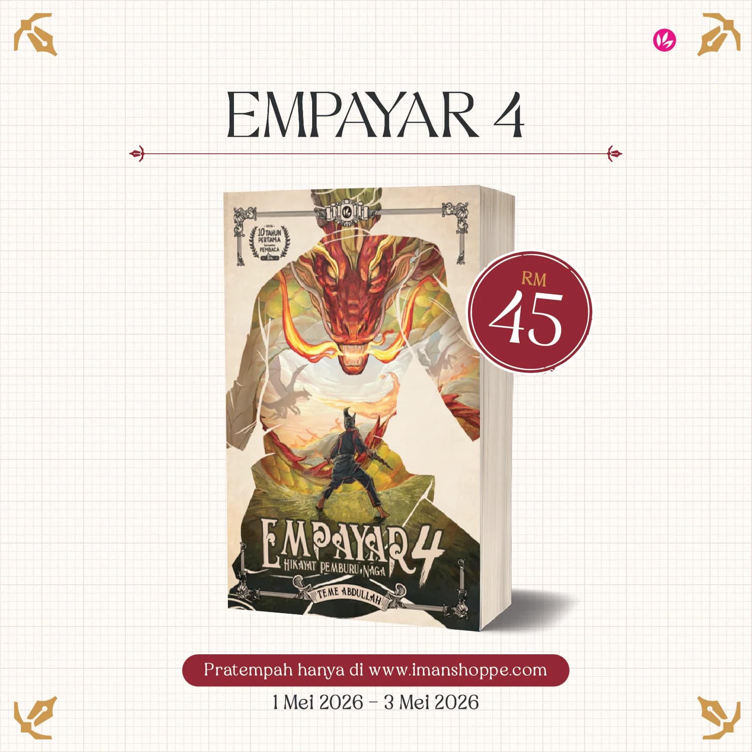 Empayar 4 : Hikayat Pemburu Naga