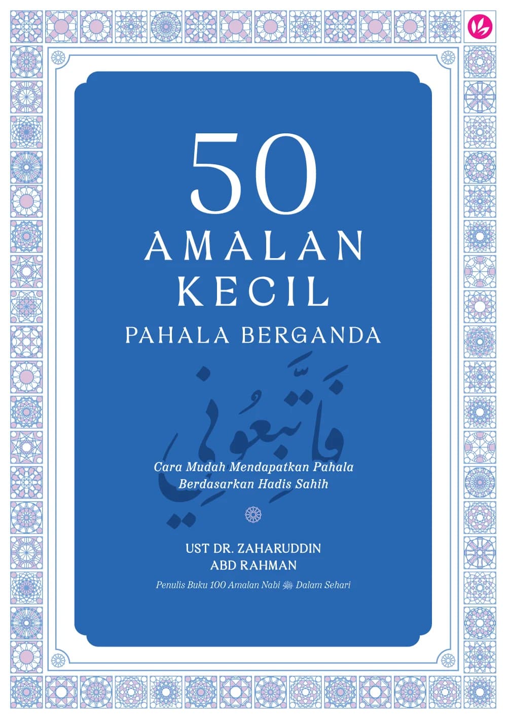 50 Amalan Kecil Pahala Berganda