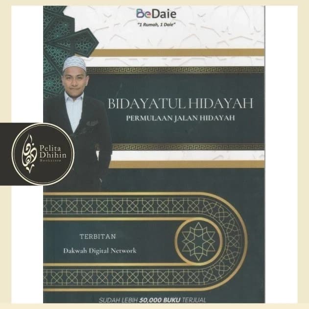 Bidayatul Hidayah