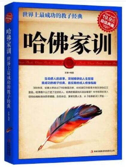 書立方-經典勵志(全套20冊不分售)