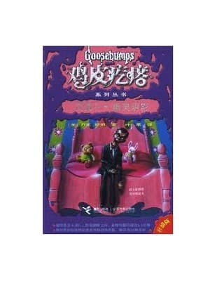 灵偶2·幽灵阴影