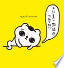 #給差一點錯過的夢想