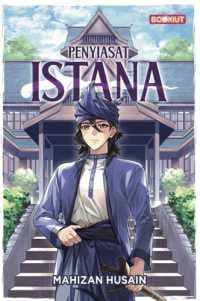 Bookiut: Penyiasat Istana (2024)