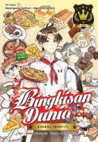 Bingkisan Dunia Topik: Simbol Identiti (K8)