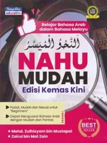 Nahu Mudah 1 - Edisi Kemaskini