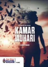Kamar Jauhari (Puisi)