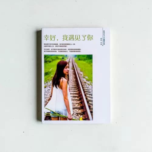 篮球算什么,我们约会吧!